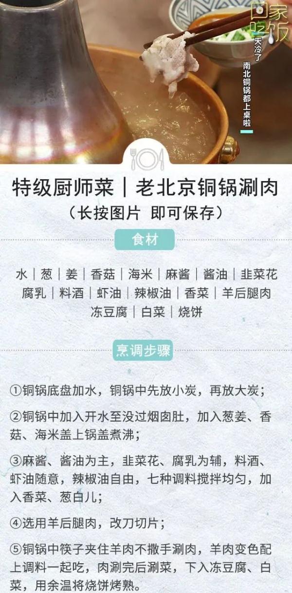 家常菜做出新花样,美味与健康兼得! 家常菜做出新花样,美味与健康兼得!