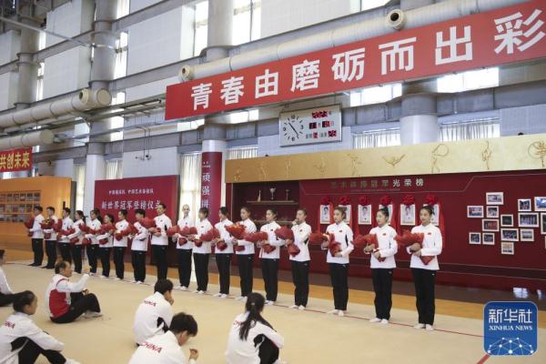 体操丨中国蹦床队、中国艺术体操队新世界冠军登榜仪式举行