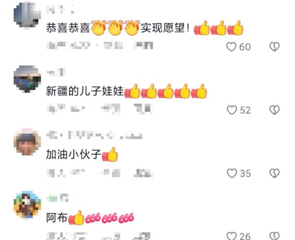 徒步280天！喀什小伙圆梦天安门