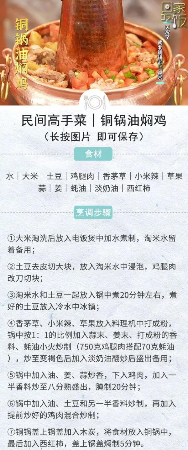 家常菜做出新花样,美味与健康兼得! 家常菜做出新花样,美味与健康兼得!