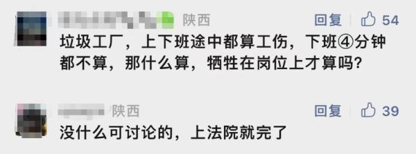 35岁男子连上23天班，午休时猝死！人社局：不予认定工伤