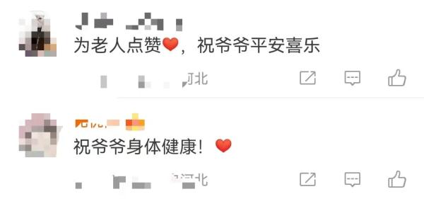 一根木棍,一个编织袋,91岁老人拾荒22年,只为了…… 一根木棍,一个编织袋,91岁老人拾荒22年,只为了……