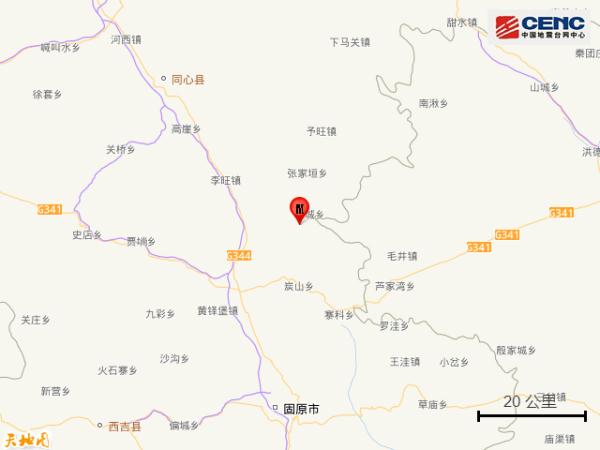 刚刚，宁夏突发地震！