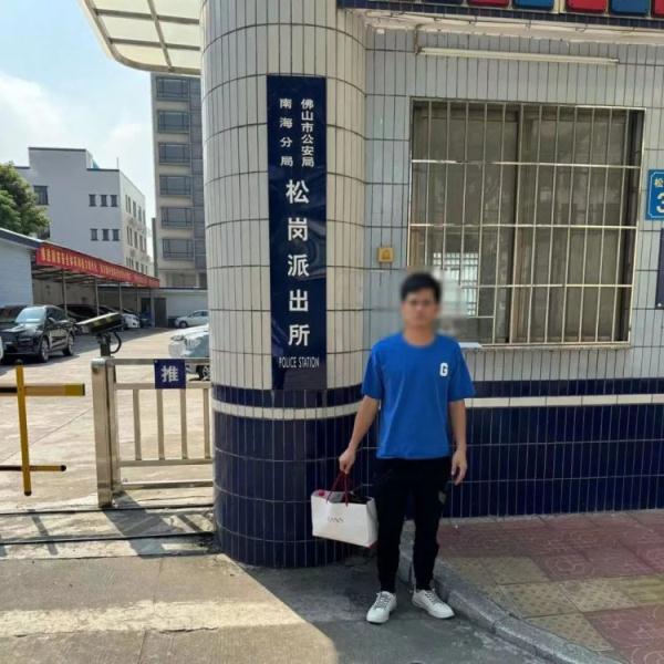 男子上了这个网站之后，存款突然变赃款！警醒所有人！