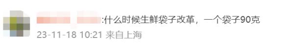 上海明确：12月1日起全面禁用！违者最高罚3万元，网友点赞：不会再被坑了