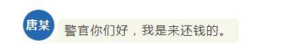 男子上了这个网站之后，存款突然变赃款！警醒所有人！