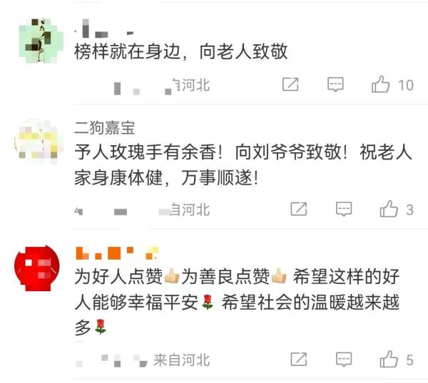 一根木棍,一个编织袋,91岁老人拾荒22年,只为了…… 一根木棍,一个编织袋,91岁老人拾荒22年,只为了……