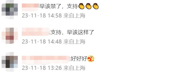 上海明确：12月1日起全面禁用！违者最高罚3万元，网友点赞：不会再被坑了