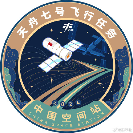 2024年载人航天飞行任务标识正式发布 2024年载人航天飞行任务标识正式发布