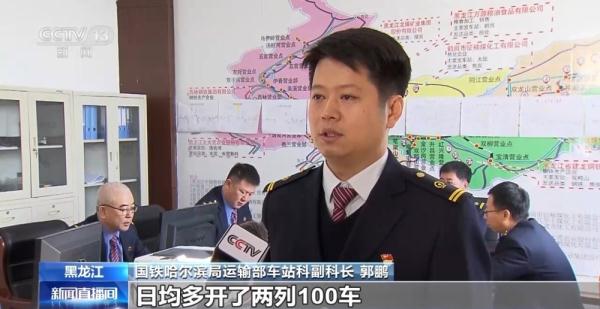 全国铁路发送粮食同比增长7.2% 北粮南运进入高峰期