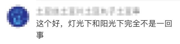 上海明确:12月1日起全面禁用生鲜灯!这些视觉误导手段,你遇到过吗? 上海明确:12月1日起全面禁用生鲜灯!这些视觉误导手段,你遇到过吗?