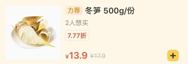 价格腰斩！浙江人爱吃的美味，一斤暴跌100元！