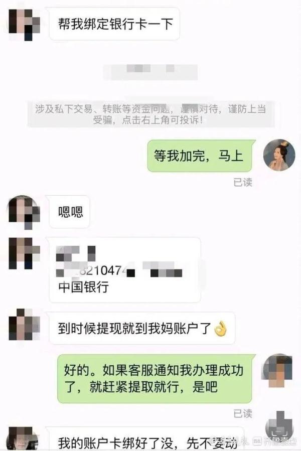 月薪五万的男友,竟由5个人扮演… 月薪五万的男友,竟由5个人扮演…