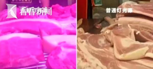 下个月起 这种给生鲜食品美颜的灯将全面禁用！