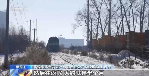 全国铁路发送粮食同比增长7.2% 北粮南运进入高峰期