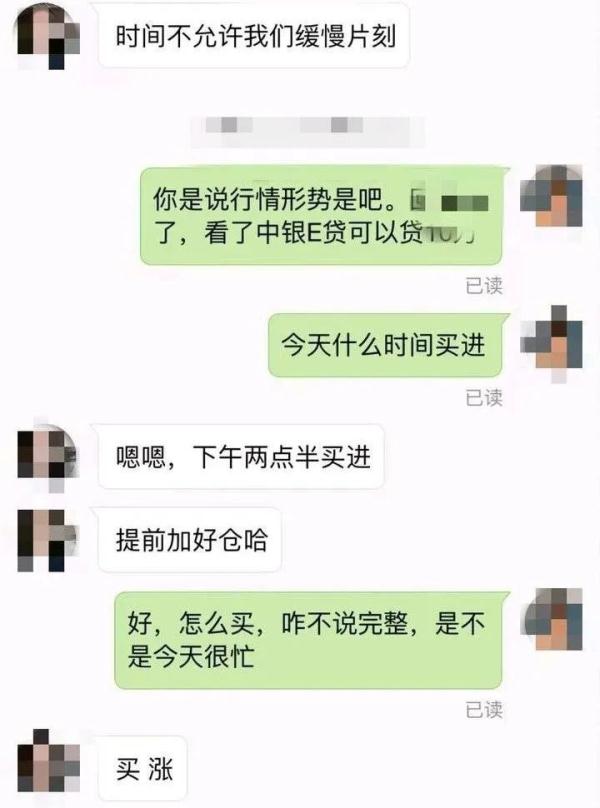 月薪五万的男友,竟由5个人扮演… 月薪五万的男友,竟由5个人扮演…