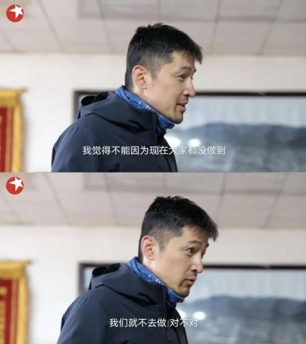 刘涛、胡歌，冲上热搜！