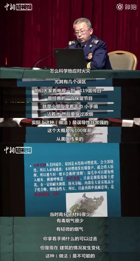 火灾中用湿毛巾捂口鼻逃生居然是错的?原来事实是这样… 火灾中用湿毛巾捂口鼻逃生居然是错的?原来事实是这样…