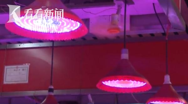下个月起 这种给生鲜食品美颜的灯将全面禁用！
