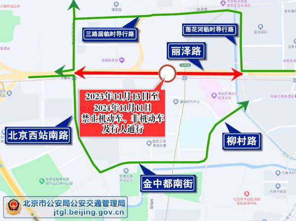 提醒，下周这些路段车流集中、易拥堵