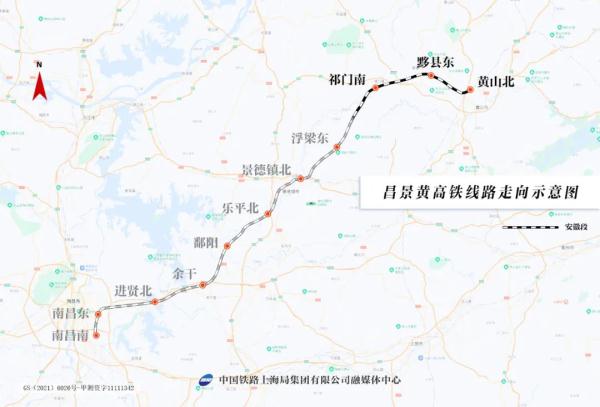 启用在即!安徽这座高铁站来了 启用在即!安徽这座高铁站来了