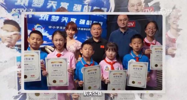 他是我国首批航天员之一却未能飞天,但他的故事值得所有人知道! 他是我国首批航天员之一却未能飞天,但他的故事值得所有人知道!