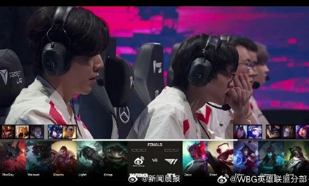 中国WBG战队不敌韩国T1，无缘英雄联盟全球总决赛冠军