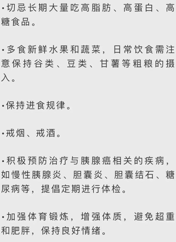 定期体检，热爱运动！38岁男子确诊癌症晚期，这些习惯害了他……