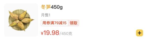 价格腰斩！浙江人爱吃的美味，一斤暴跌100元！