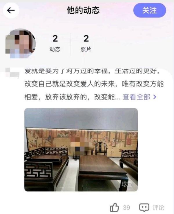 月薪五万的男友,竟由5个人扮演… 月薪五万的男友,竟由5个人扮演…