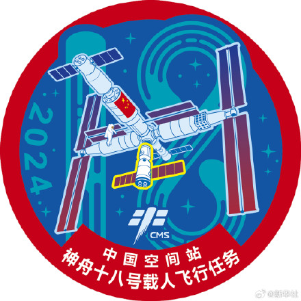 2024年载人航天飞行任务标识正式发布 2024年载人航天飞行任务标识正式发布
