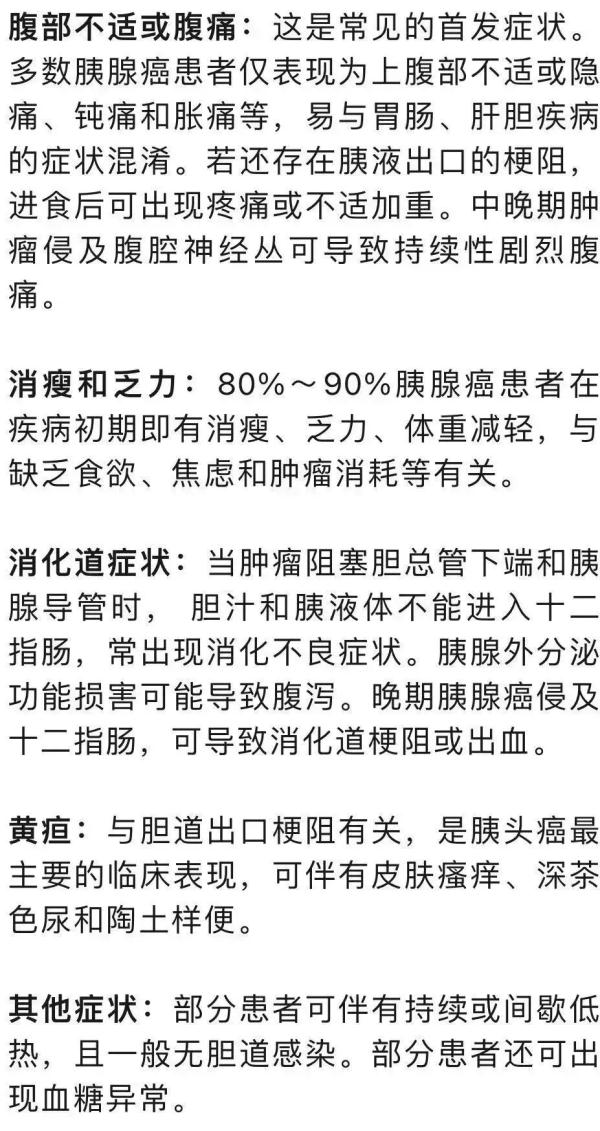 定期体检，热爱运动！38岁男子确诊癌症晚期，这些习惯害了他……
