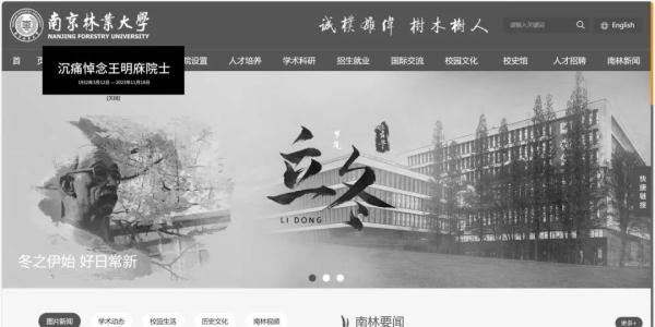 突发讣告!他走了 突发讣告!他走了