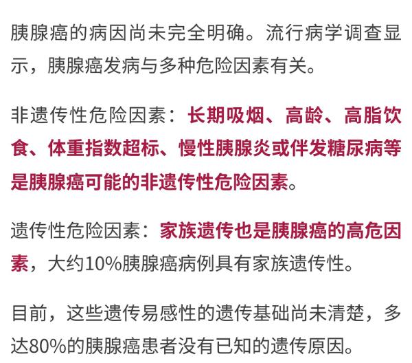 定期体检，热爱运动！38岁男子确诊癌症晚期，这些习惯害了他……