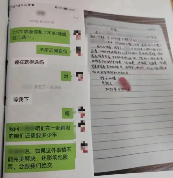 只因没能一晚吃完五包火鸡面，一男子被骗200多万？！