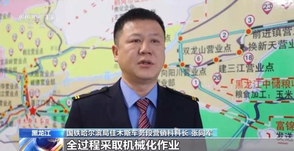 全国铁路发送粮食同比增长7.2% 北粮南运进入高峰期