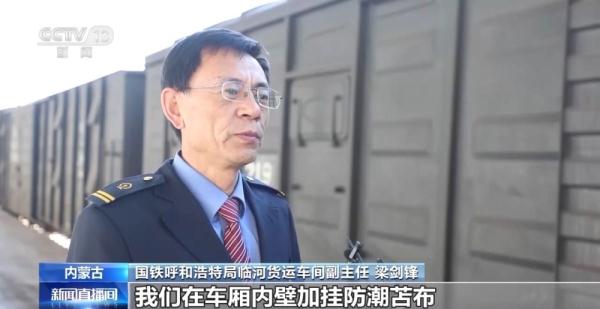 全国铁路发送粮食同比增长7.2% 北粮南运进入高峰期