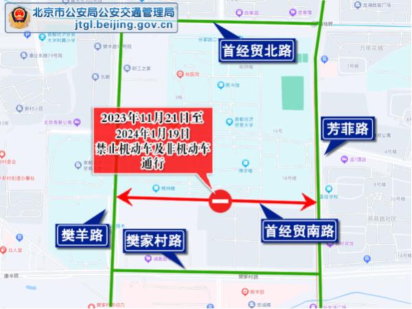 提醒，下周这些路段车流集中、易拥堵