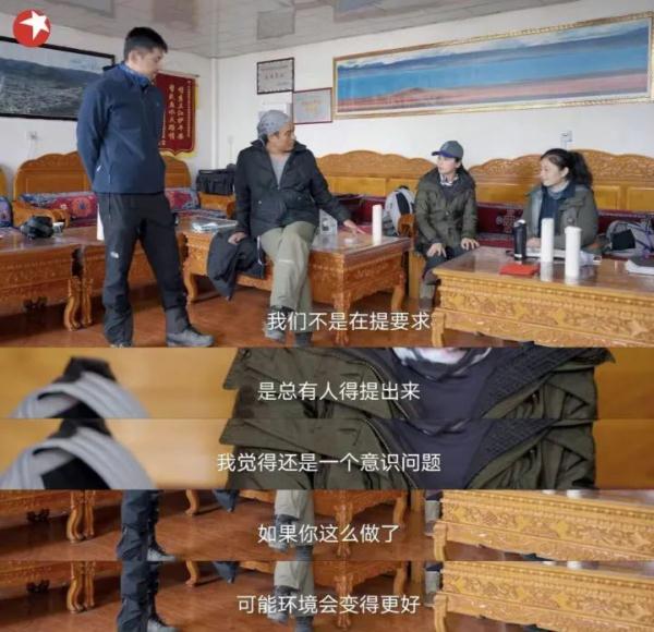 刘涛、胡歌，冲上热搜！