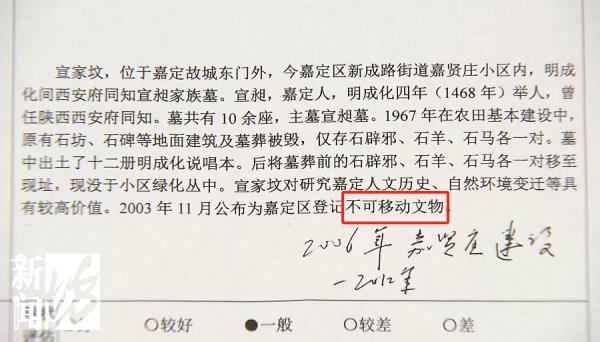 上海一小区绿化带惊现“古墓群”!市民担心…… 上海一小区绿化带惊现“古墓群”!市民担心……