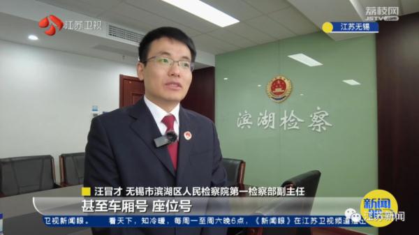 高铁售票员出售明星行程赚钱,或面临刑事处罚 高铁售票员出售明星行程赚钱,或面临刑事处罚