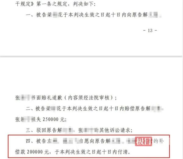 2岁的她坠亡!法院判了! 2岁的她坠亡!法院判了!