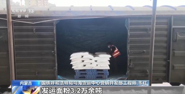 全国铁路发送粮食同比增长7.2% 北粮南运进入高峰期