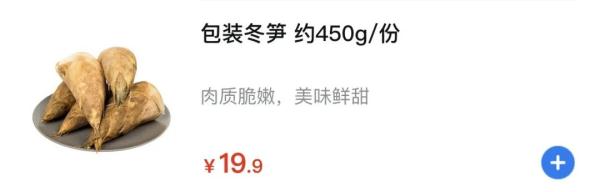 价格腰斩！浙江人爱吃的美味，一斤暴跌100元！