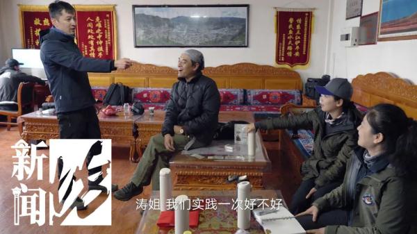 刘涛、胡歌，冲上热搜！