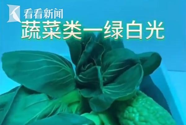 下个月起 这种给生鲜食品美颜的灯将全面禁用！