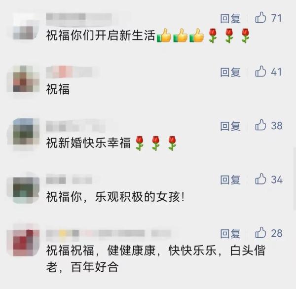 祝你，新婚快乐~