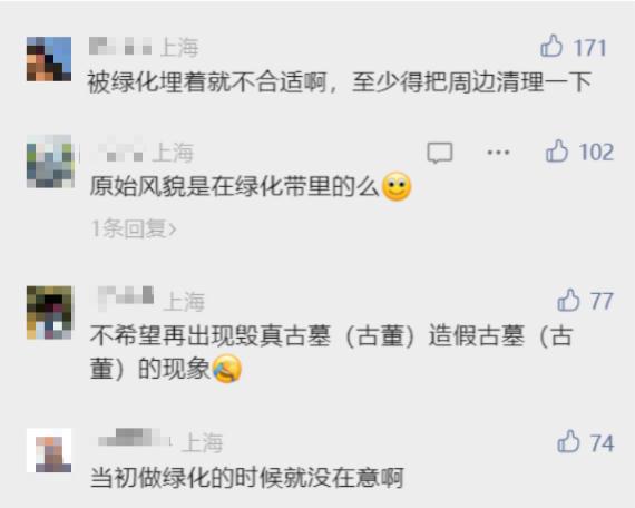 真的！上海一小区竟藏着古墓石像群，居然大有来头！不少人开始担心…