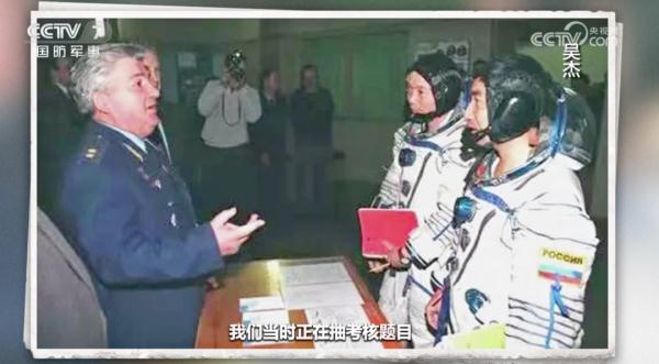他是我国首批航天员之一却未能飞天,但他的故事值得所有人知道! 他是我国首批航天员之一却未能飞天,但他的故事值得所有人知道!