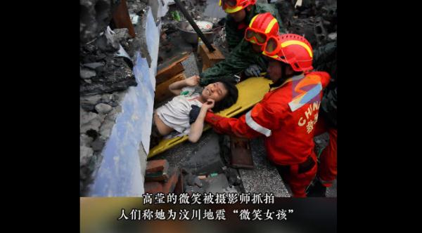 恭喜，“微笑女孩”结婚了！全网祝福